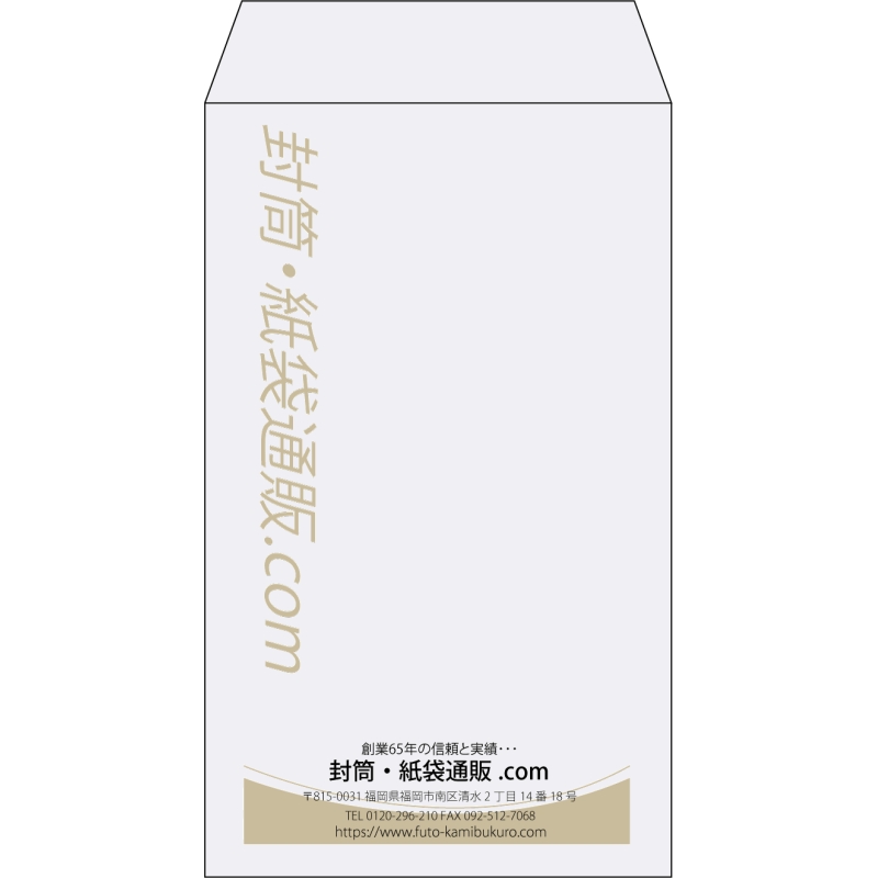 【既製品】角8(119x197mm)（〒枠なし）