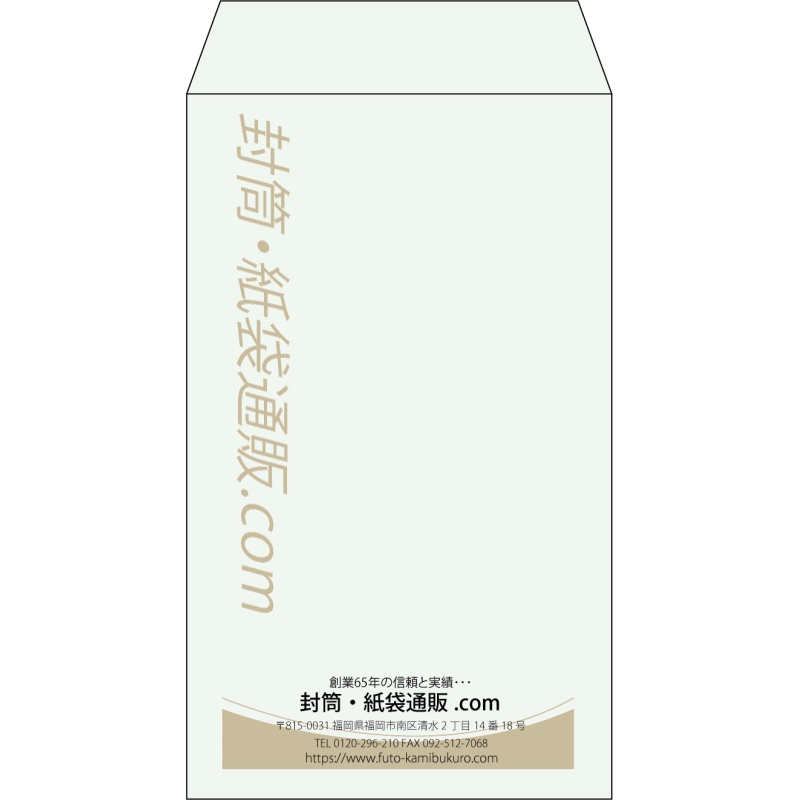 【既製品】角8(119x197mm)（〒枠なし）