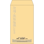 【既製品】角8(119x197mm)（〒枠なし）