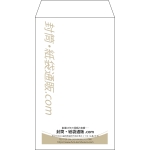 【既製品】角8(119x197mm)（〒枠なし）