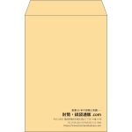 【既製品】角6(162x229mm)（〒枠なし）