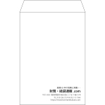 【既製品】角6(162x229mm)（〒枠なし）