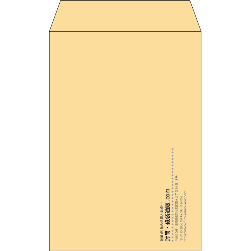 【既製品】角7(142x205mm)（〒枠なし）