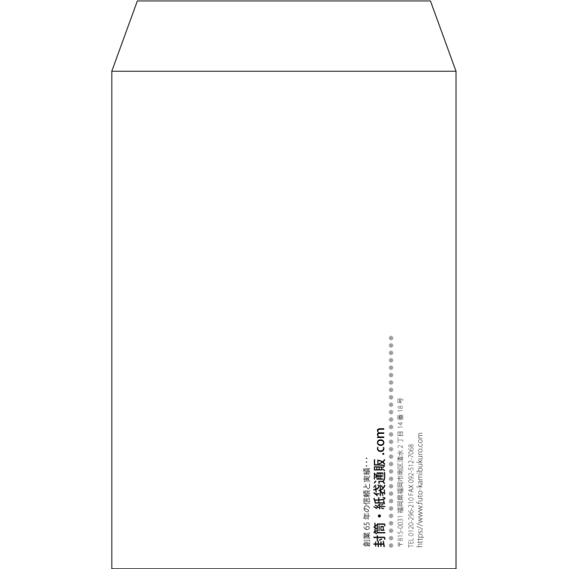 【既製品】角7(142x205mm)（〒枠なし）