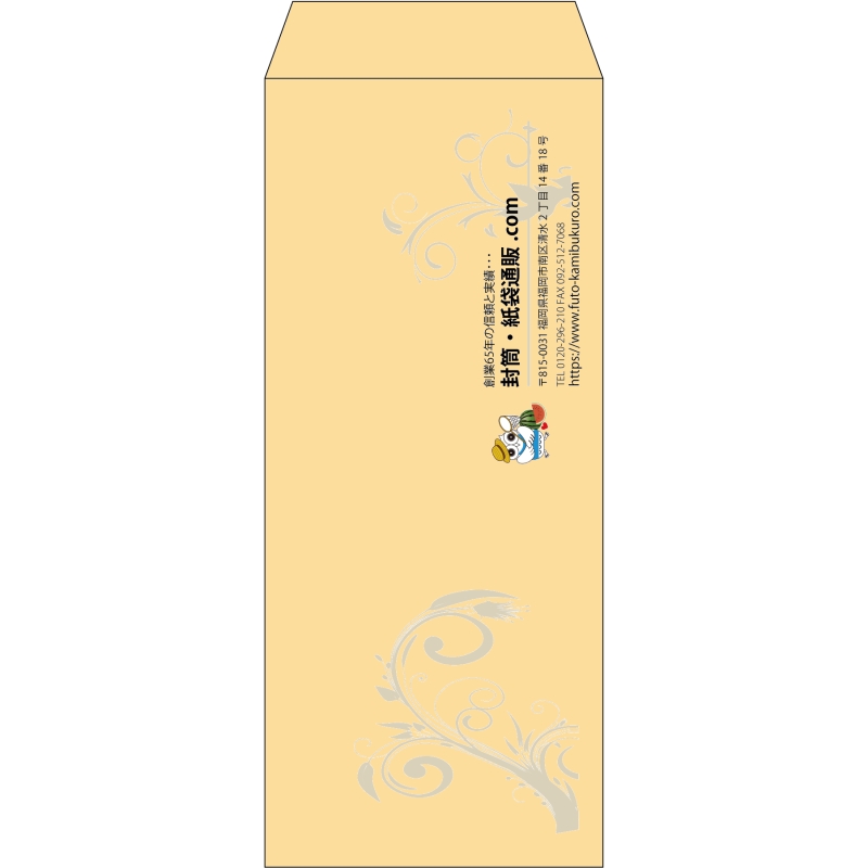 【既製品】長2(119x277mm)（〒枠なし）