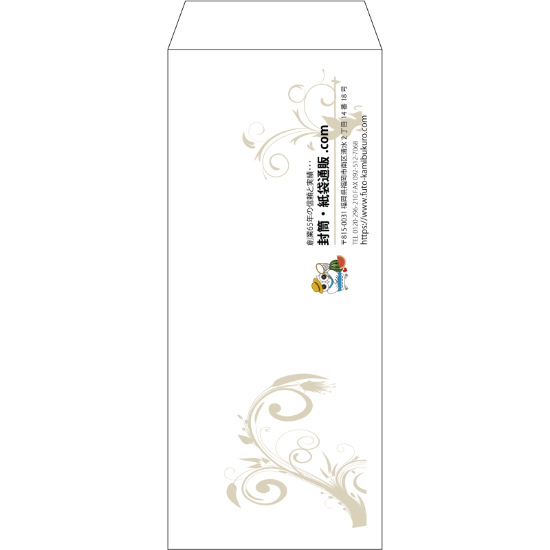 【既製品】長2(119x277mm)（〒枠なし）