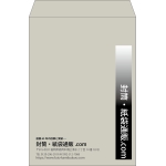 【既製品】角2(240x332mm)（〒枠なし）