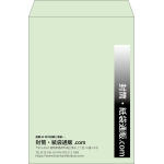 【既製品】角2(240x332mm)（〒枠なし）