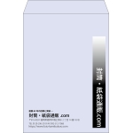 【既製品】角2(240x332mm)（〒枠なし）