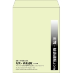 【既製品】角2(240x332mm)（〒枠なし）