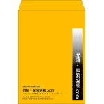 【既製品】角2(240x332mm)（〒枠なし）