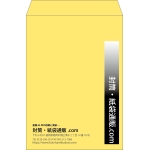 【既製品】角2(240x332mm)（〒枠なし）
