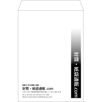 デザイン #v_lef_obi_4