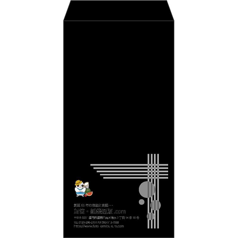 【既製品】長3(120x235mm)（〒枠なし）
