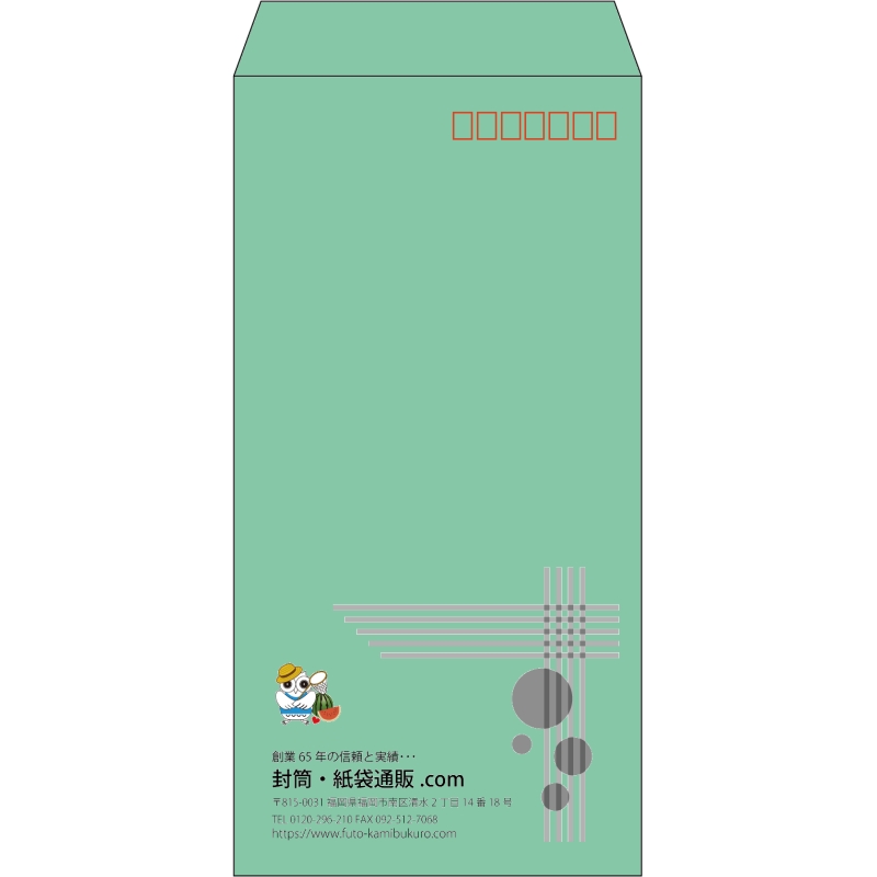 【既製品】長3(120x235mm)（〒枠あり）