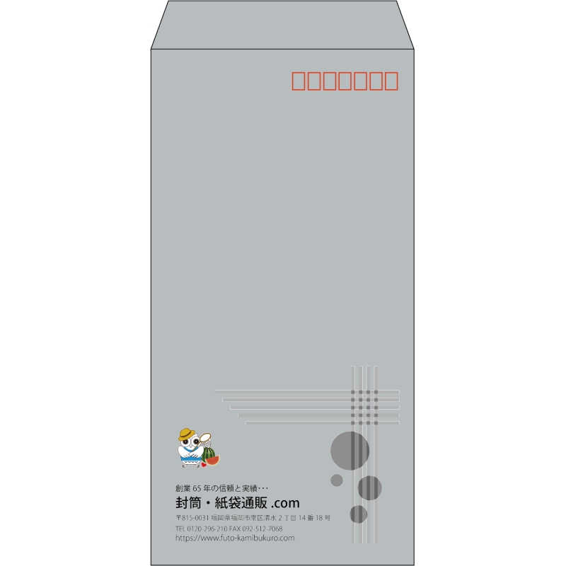 【既製品】長3(120x235mm)（〒枠あり）