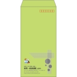 【既製品】長3(120x235mm)（〒枠あり）