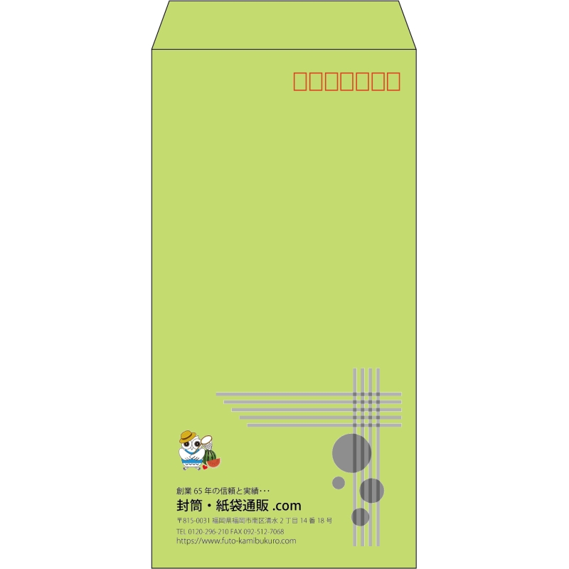 【既製品】長3(120x235mm)（〒枠あり）