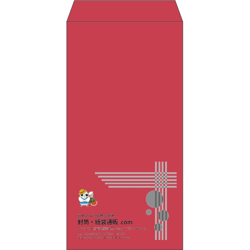 【既製品】長3(120x235mm)（〒枠なし）