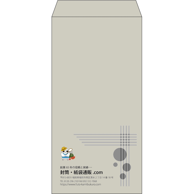 【既製品】長3(120x235mm)（〒枠なし）