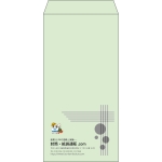 【既製品】長3(120x235mm)（〒枠なし）