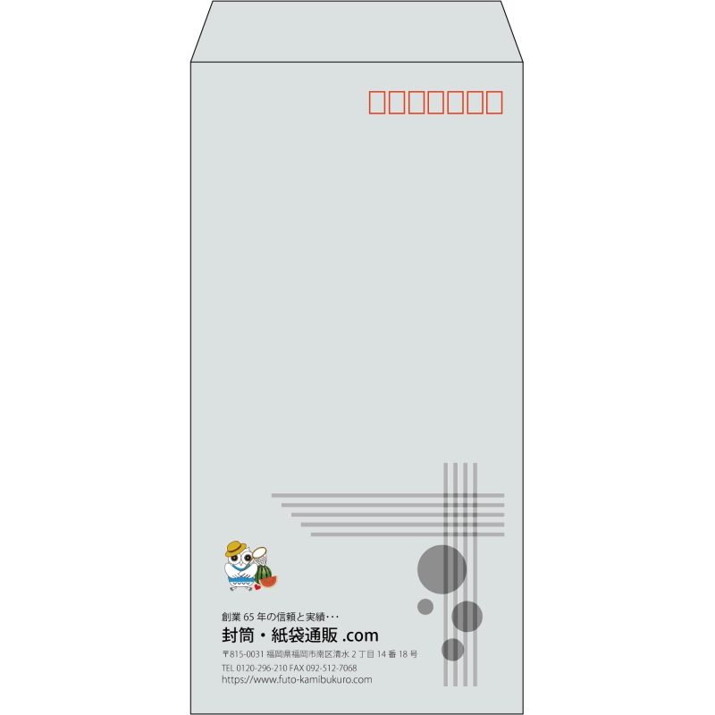 【既製品】長3(120x235mm)（〒枠あり）