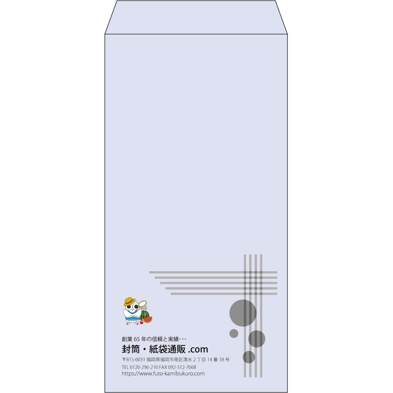 【既製品】長3(120x235mm)（〒枠なし）