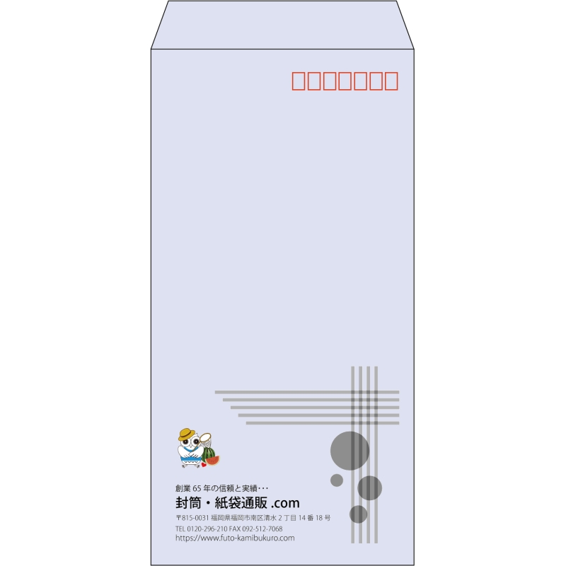 【既製品】長3(120x235mm)（〒枠あり）
