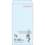 【既製品】長3(120x235mm)（〒枠あり）