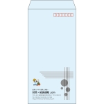 【既製品】長3(120x235mm)（〒枠あり）