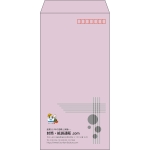 【既製品】長3(120x235mm)（〒枠あり）