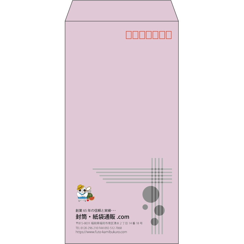 【既製品】長3(120x235mm)（〒枠あり）