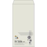 【既製品】長3(120x235mm)（〒枠なし）