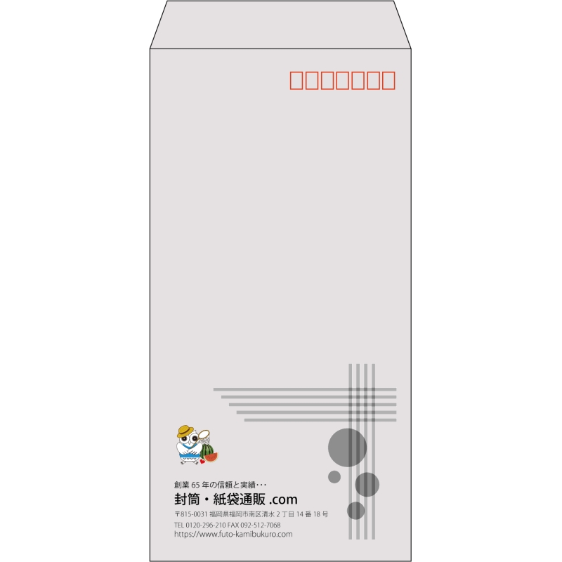 【既製品】長3(120x235mm)（〒枠あり）