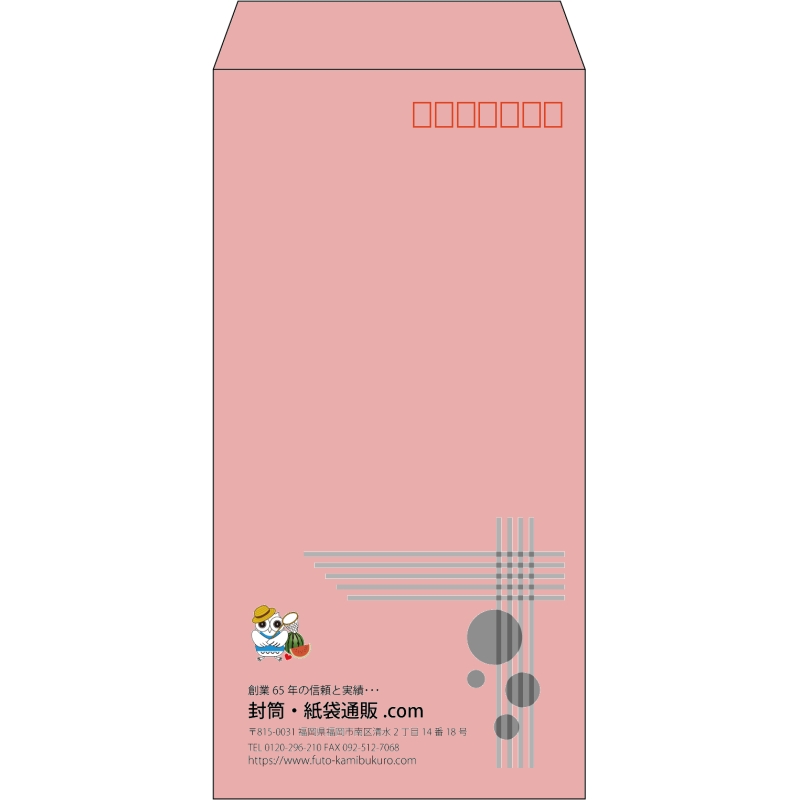 【既製品】長3(120x235mm)（〒枠あり）