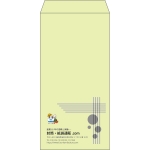 【既製品】長3(120x235mm)（〒枠なし）