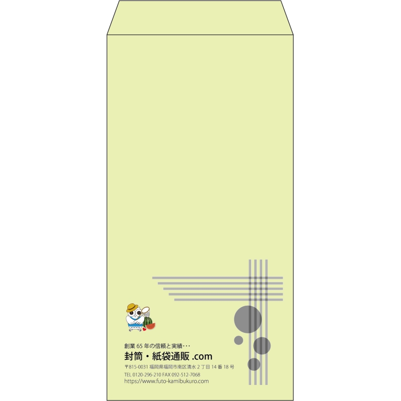 【既製品】長3(120x235mm)（〒枠なし）