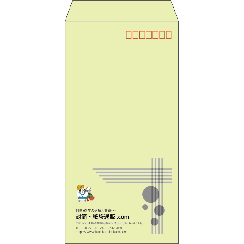 【既製品】長3(120x235mm)（〒枠あり）