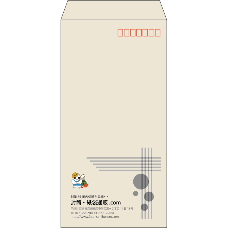 【既製品】長3(120x235mm)（〒枠あり）