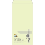 【既製品】長3(120x235mm)（〒枠なし）