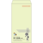 【既製品】長3(120x235mm)（〒枠あり）