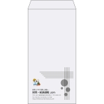 【既製品】長3(120x235mm)（〒枠なし）