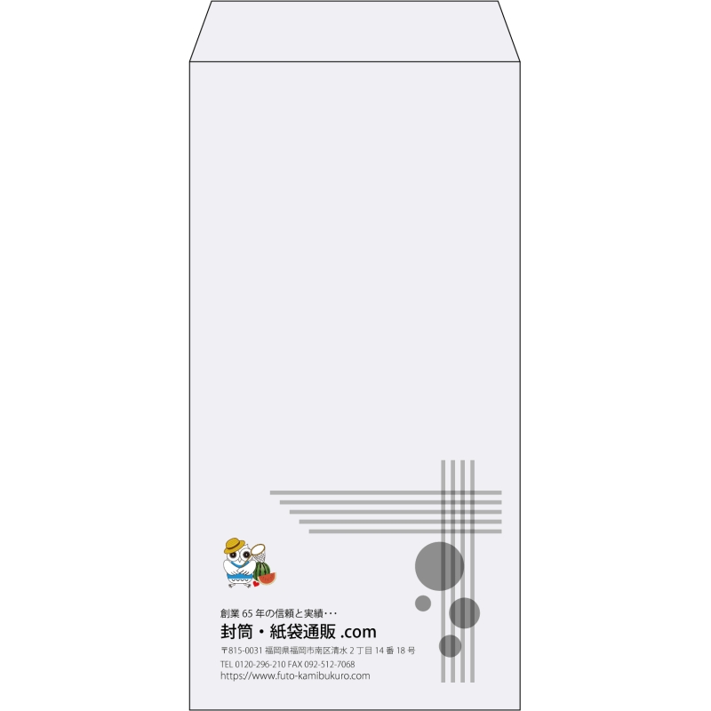 【既製品】長3(120x235mm)（〒枠なし）