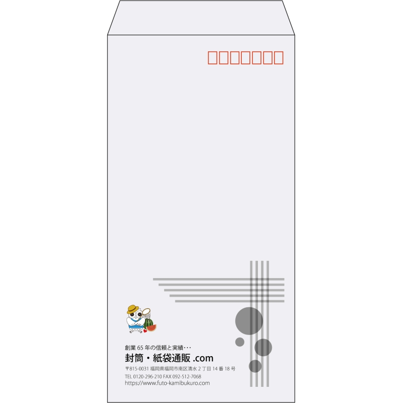 【既製品】長3(120x235mm)（〒枠あり）