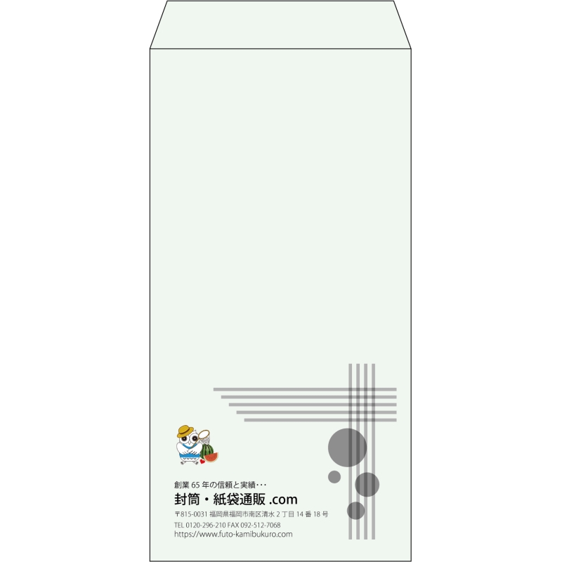 【既製品】長3(120x235mm)（〒枠なし）