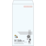 【既製品】長3(120x235mm)（〒枠あり）