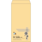 【既製品】長3(120x235mm)（〒枠なし）