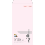 【既製品】長3(120x235mm)（〒枠あり）