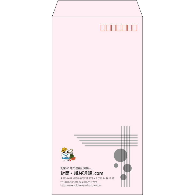 【既製品】長3(120x235mm)（〒枠あり）