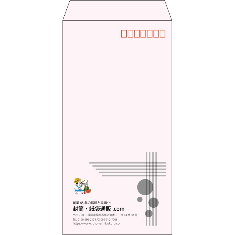 【既製品】長3(120x235mm)（〒枠あり）